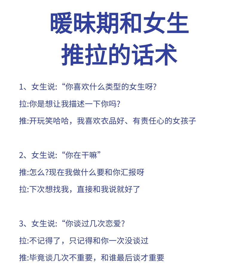 热血无赖怎么泡妞？新手玩家泡妞秘籍大公开