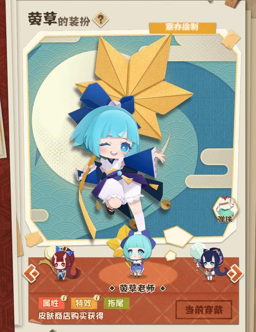 阴阳师萤草实用性分析:R卡也能carry全场