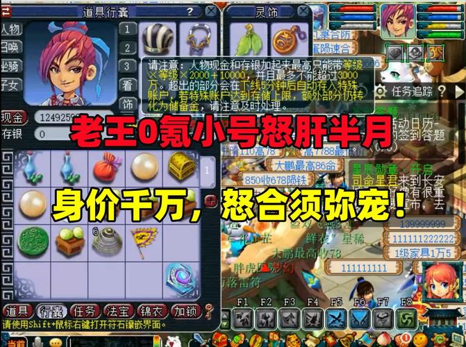 梦幻西游先发制人究竟值不值?平民玩家实用性评估