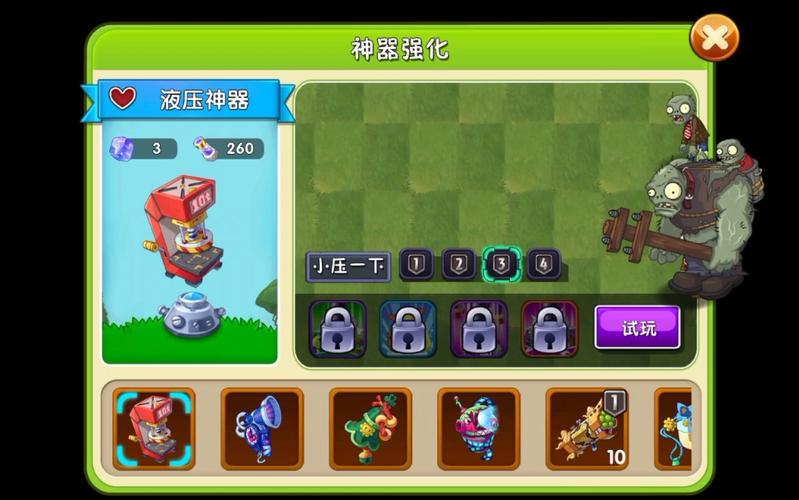 植物大战僵尸新植物龙蒺藜：吞噬僵尸的神器？