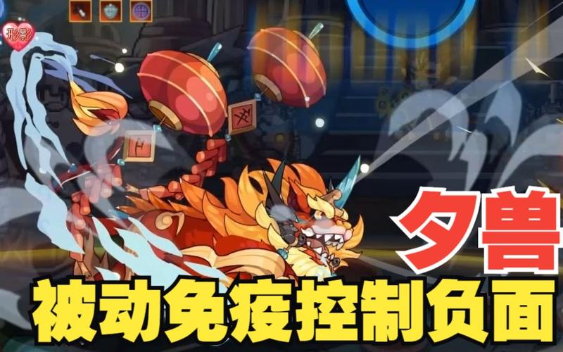 探秘夕兽：揭开洛克王国这款神秘宠物的面纱