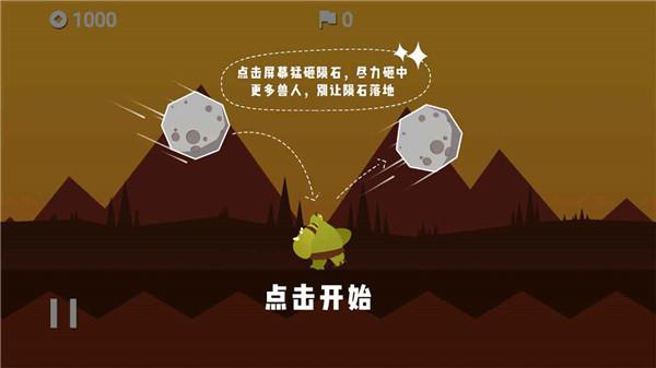 想玩第三次危机?这里提供下载地址!