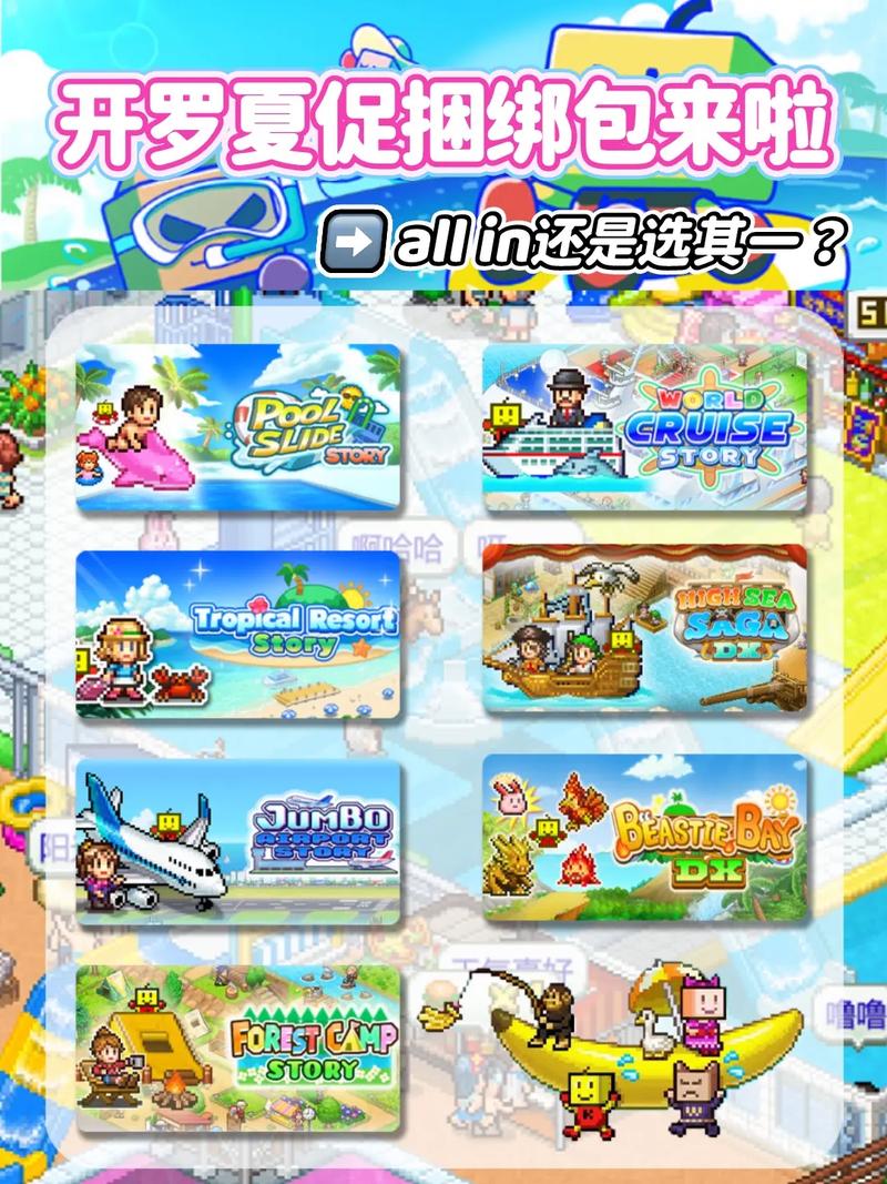 游物语下载途径大全，避免下载病毒陷阱