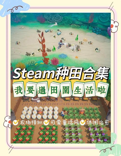 淘金农场：轻松种田，快乐收获！体验田园生活