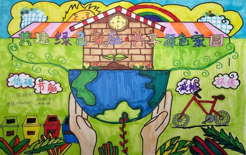 森林保护：如何守护绿色的家园，共建人与自然和谐的未来