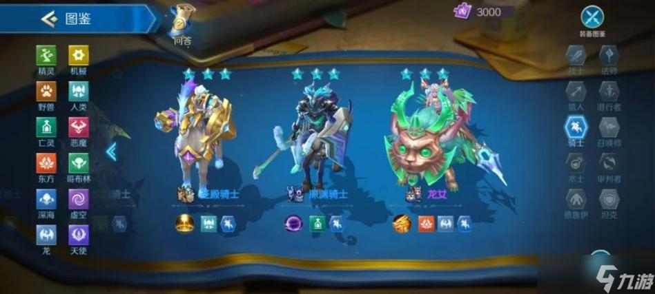 恋姬无双杨过游戏攻略：快速提升战力技巧