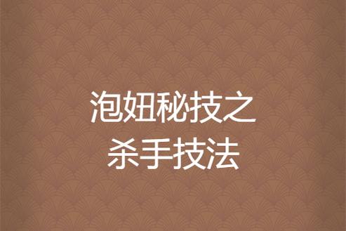 热血无赖怎么泡妞？新手玩家泡妞秘籍大公开