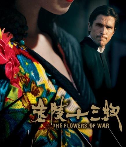 金陵十三钗完整版下载,免会员免费观看