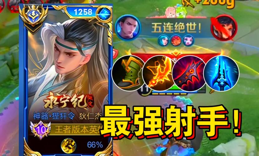 王者荣耀三指操作教学：快速上手，轻松上分