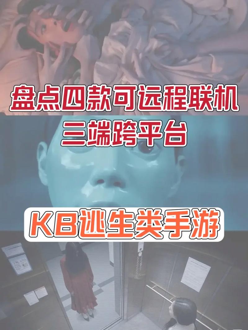 好玩的多人联机恐怖生存手游合集:一起尖叫吧!