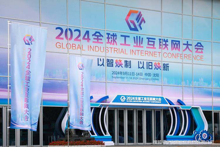 网博会:互联网行业盛会,不容错过的行业交流平台