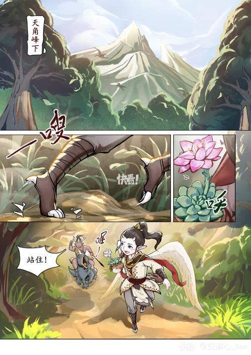 Cococomic漫画大全:高清漫画在线观看,免费畅读!