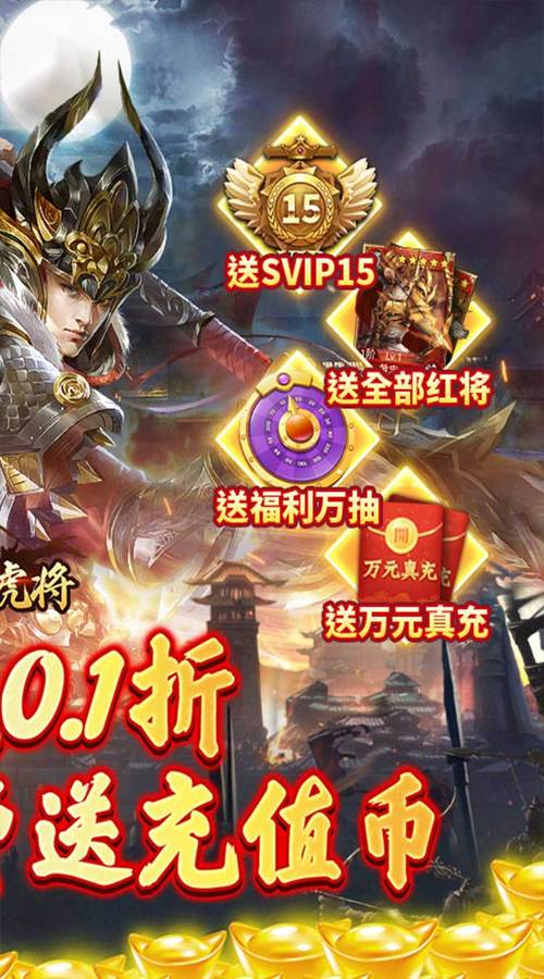 观游网官网：游戏礼包领取，超清宣传片在线观看