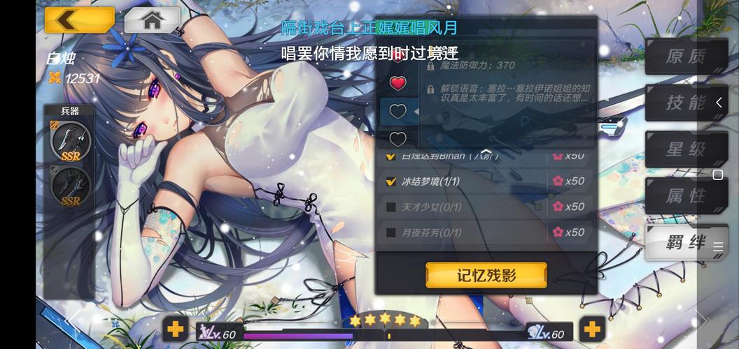 各版本花之魔女下载地址：快速下载，畅玩游戏