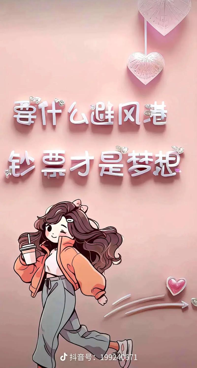 自由港引路人：助你轻松实现海南自贸港创业梦