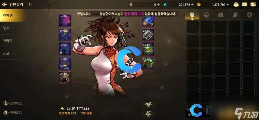 DNF角色找不回？教你解决角色恢复难题