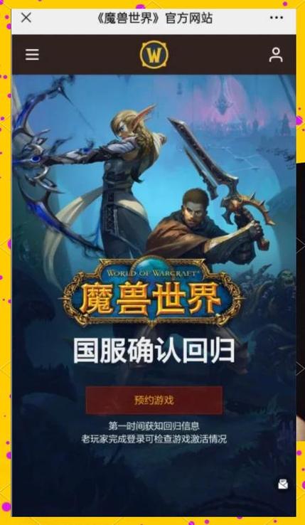 魔兽世界金币获取攻略：快速赚钱技巧大公开