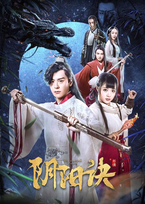 轩辕之家：精彩剧情，实力演员，带你体验不一样的感动