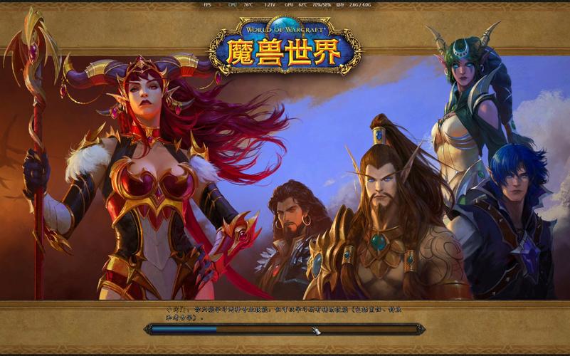 魔兽世界新版本：全新内容，等你探索冒险