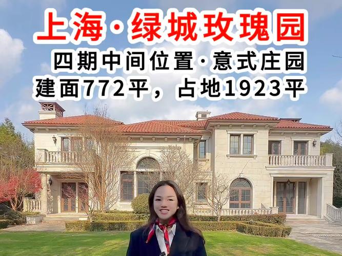 公主花园房产:地段优越,投资置业好选择