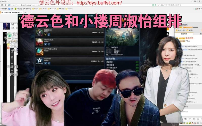 笑笑小楼恋情曝光？真相究竟如何？