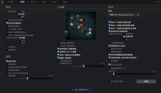 Dota改键教程：轻松自定义你的按键设置，提升游戏体验