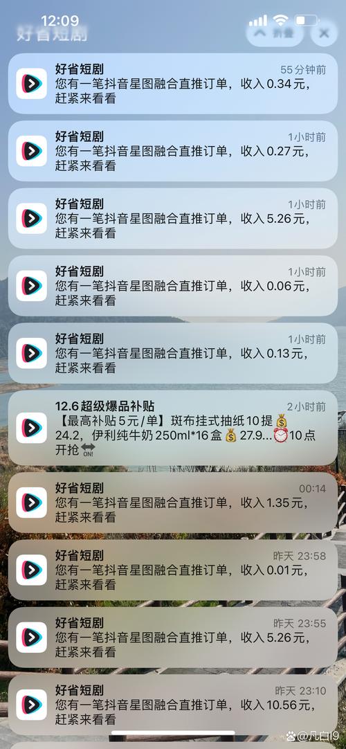 网易推广员系统：轻松兼职，高额收益，月入过千不是梦