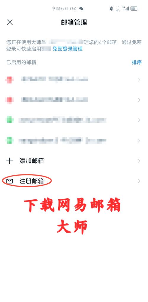 盛大账号绑定安全吗?教你安全绑定账号