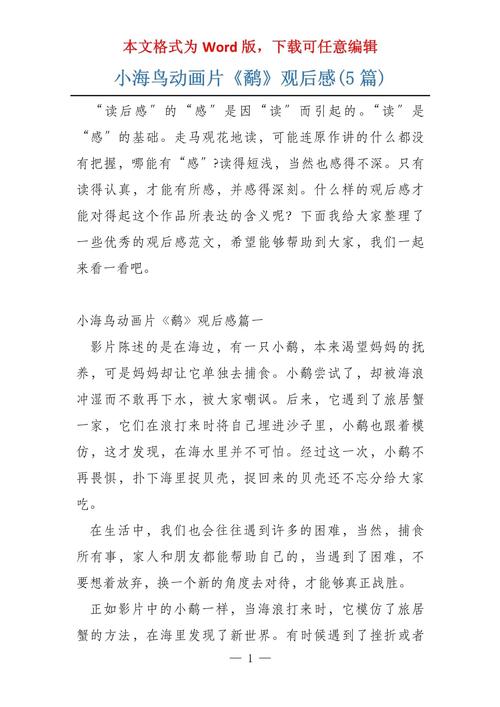 灰色三部曲观后感:那些年我们追过的动画