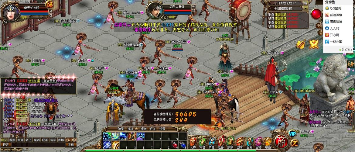 战千雄开服表大全：包含所有区服信息及活动介绍