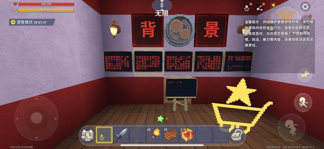 迷你世界地图真漂亮!迷你地图游戏画面超惊艳