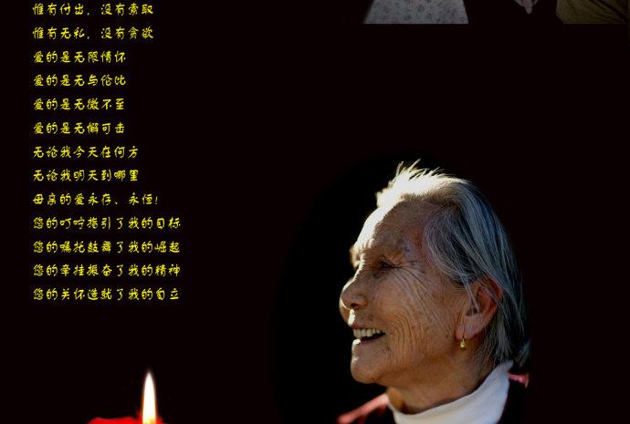 寻找母亲的爱下载地址？这里有你需要的资源