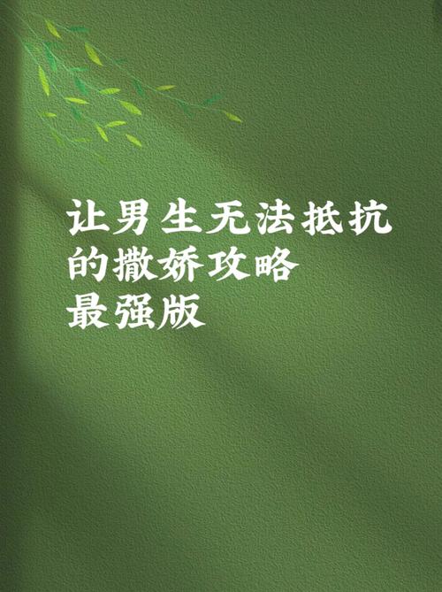 午夜撒娇最新版本:超甜语音包等你下载