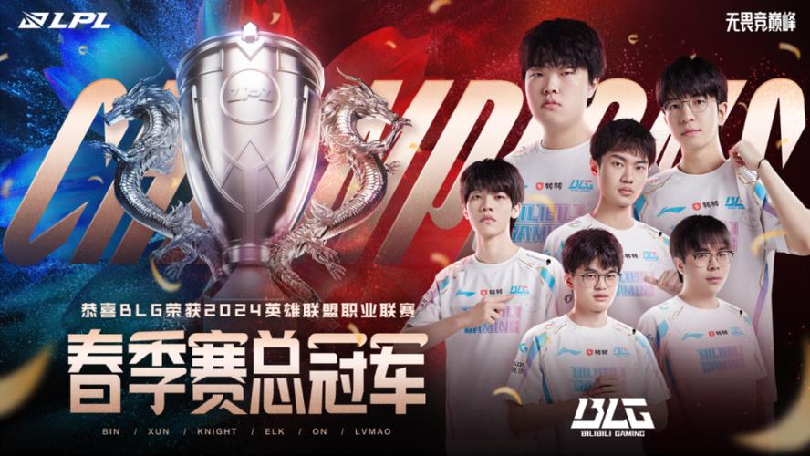 CFPL夏季赛Q9夺冠，煜三荣获CFMvp！