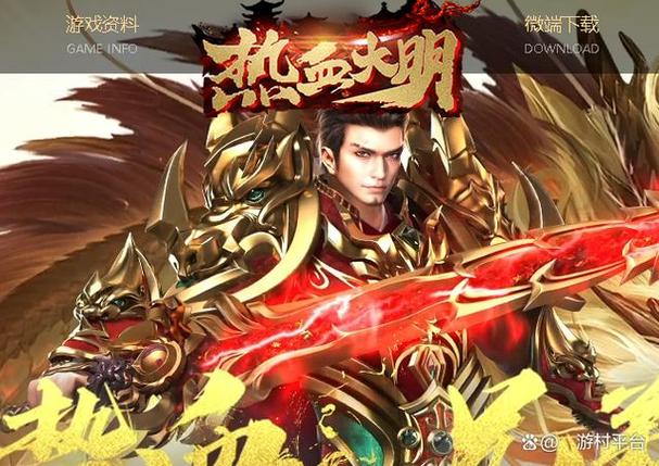 最新动漫网页游戏排行榜,体验最热血的战斗!