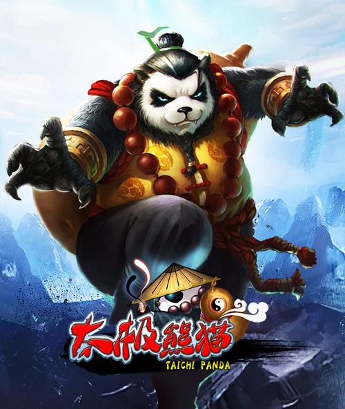 太极熊猫手游:重温经典动作RPG,激情战斗等你来战