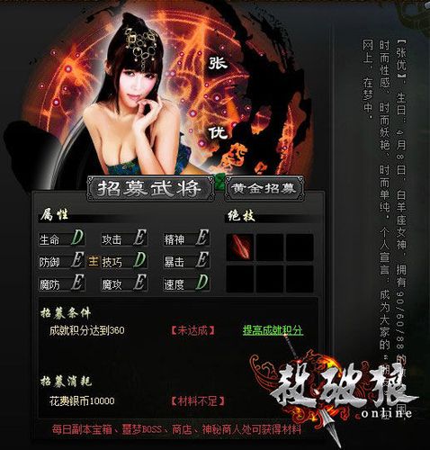 最后的圣女杨过游戏：玩家真实体验大揭秘