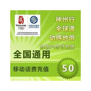 骏网官网:手机充值、游戏点卡,一站式数字产品平台