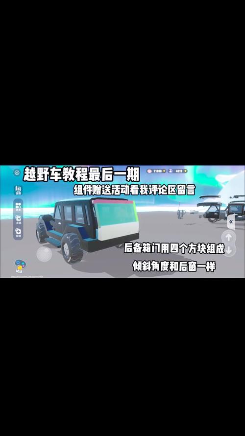 想玩越野车游戏？这里有你想要的全部答案！