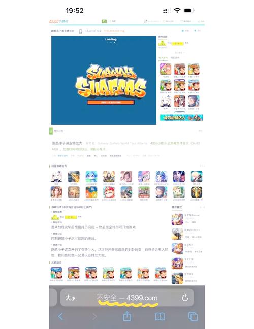 手机Flash小游戏合集:无需下载,即点即玩!