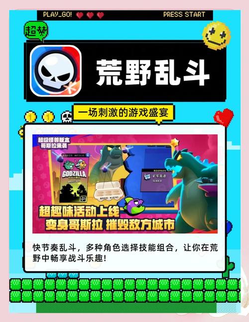 SOB游戏详解：策略冒险，挑战你的极限