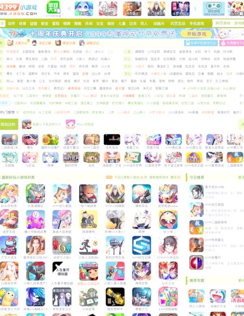 浏览器就能玩！推荐几款超好玩的免费网页游戏！