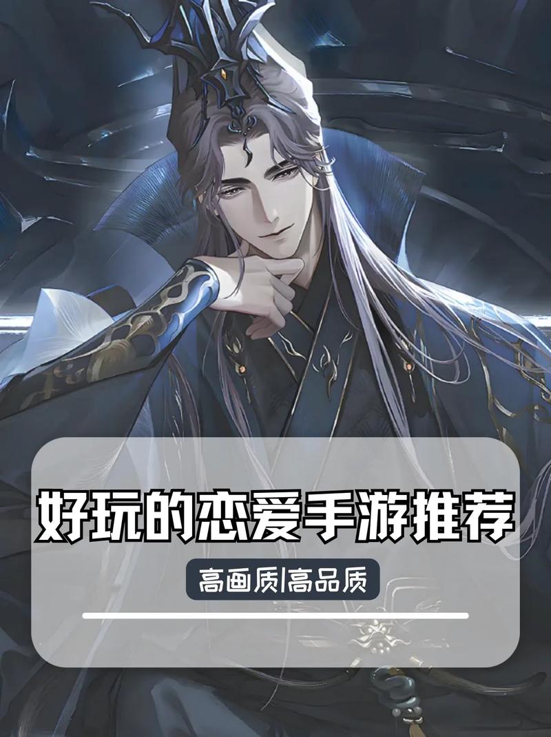 猎艳逐影杨过游戏：剧情丰富，玩法多样，值得一玩