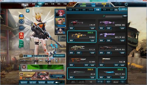 魅惑之翼下载方法大全，解决你的下载难题