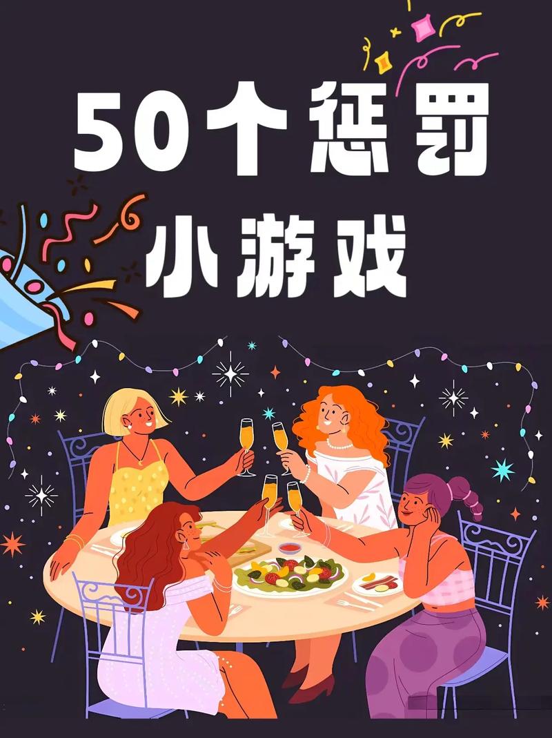 酒吧大冒险游戏:好友聚会,尽情释放压力!