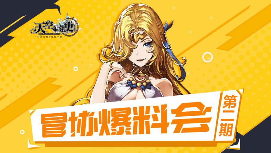 如何获取抓到冒险者酱最新版本?高清资源免费分享