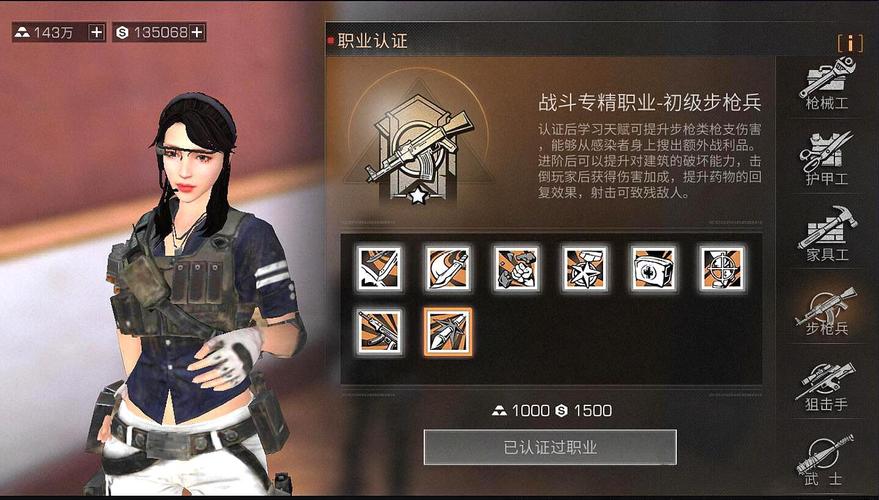 时空裂痕职业收益对比：哪个职业赚钱最快？