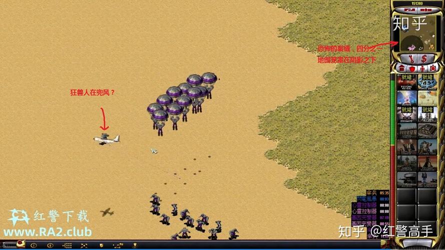 想玩转红警2?狂兽人使用技巧及作战策略全解析