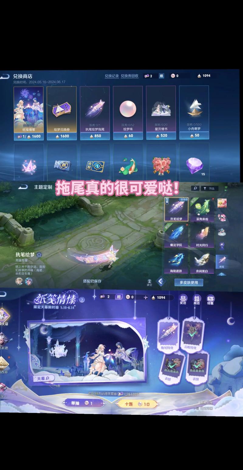 王者荣耀520皮肤获取攻略:最低价购买方法