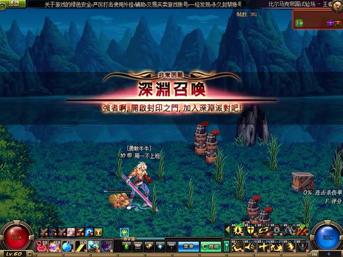 DNF比尔马克帝国试验场怎么进?快速进入机械牛副本方法详解